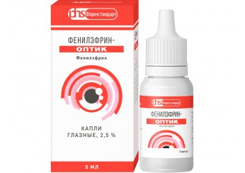 Фенилэфрин-оптик