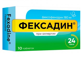 Фексадин