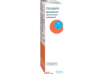 Назарел