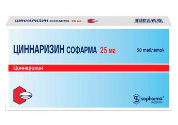 Циннаризин