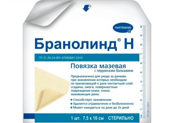 Бранолинд Н ранозаживляющая мазевая повязка с перуанским бальзамом / Branolind N