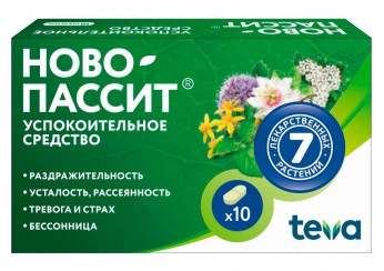 Ново-Пассит