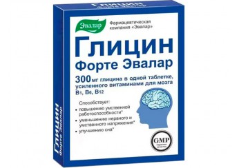 Глицин Форте Эвалар