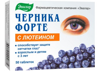 Черника форте с лютеином