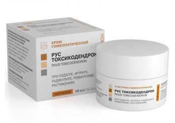Токсикодендрон кверцифолиум (Рус токсикодендрон)
