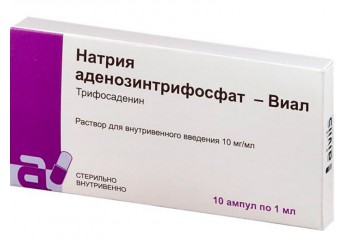 Натрия аденозинтрифосфат / АТФ