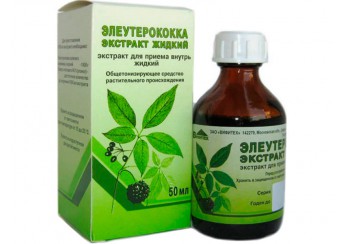 Элеутерококка экстракт жидкий