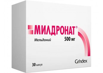 Милдронат