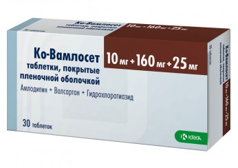Ко-Вамлосет