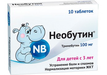 Необутин
