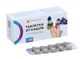 Таблетки от кашля