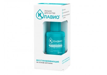 Клавио