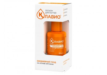 Клавио