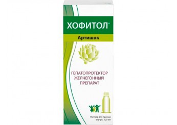 Хофитол
