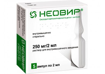 Неовир