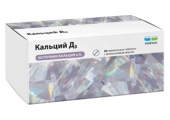 Кальций Д3 Renewal