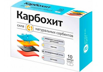Карбохит