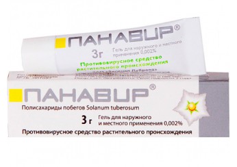 Панавир