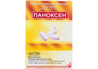 Паноксен