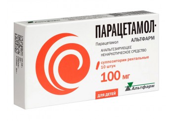 Парацетамол
