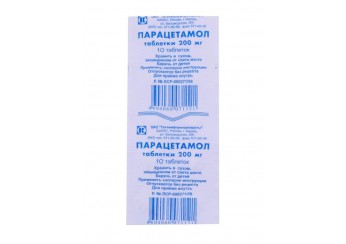 Парацетамол