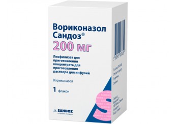 Вориконазол