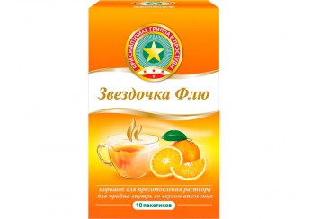 Звёздочка Флю