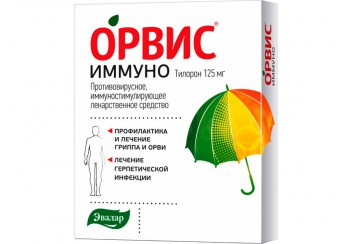 ОРВИС Иммуно