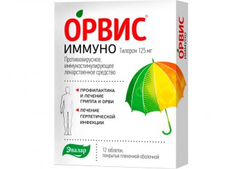 ОРВИС Иммуно