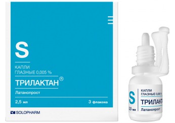 Трилактан