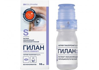 Гилан ультра комфорт