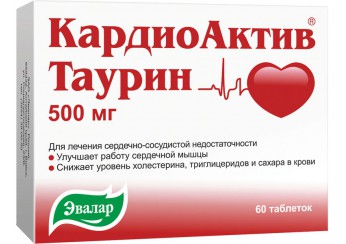 КардиоАктив Таурин