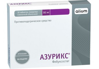 Азурикс