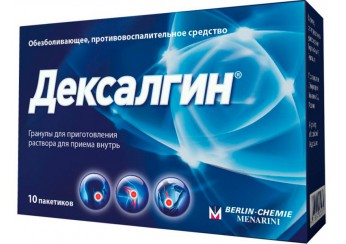 Дексалгин