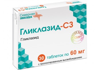 Гликлазид