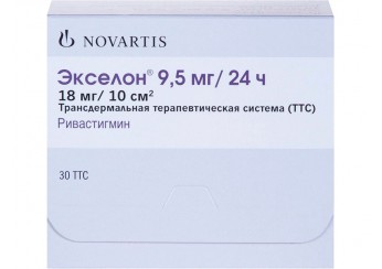 Экселон