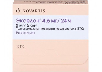 Экселон