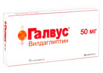 Галвус
