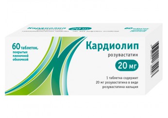 Кардиолип