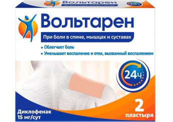 Вольтарен