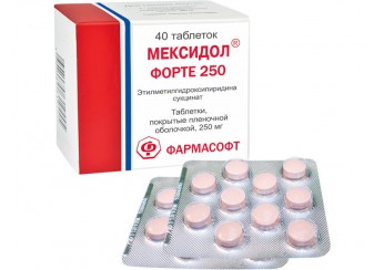 Мексидол ФОРТЕ 250