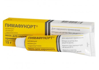 Пимафукорт