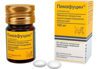 Пимафуцин