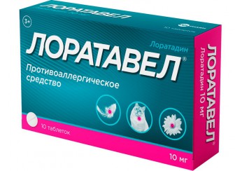 Лоратавел