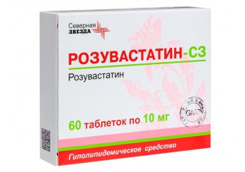 Розувастатин