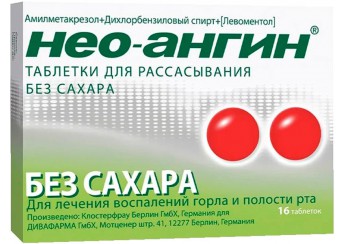Нео-Ангин