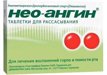 Нео-Ангин