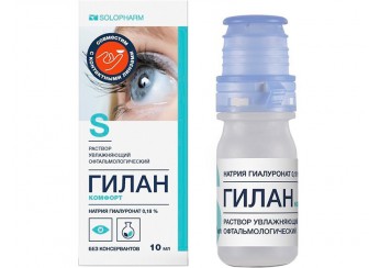 Гилан комфорт