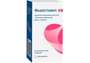 Фазостабил