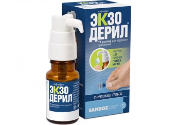 Экзодерил